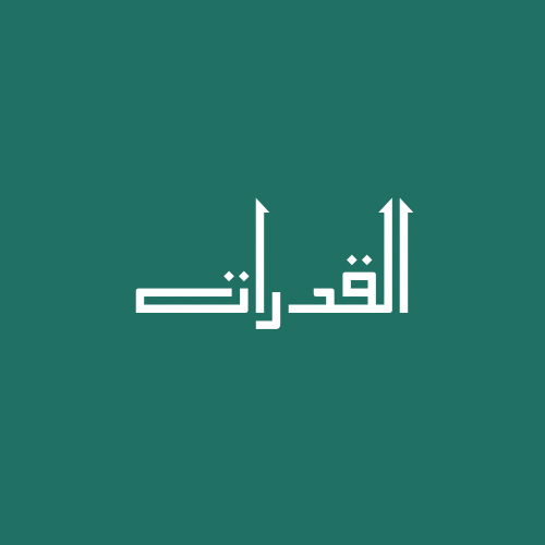 أقسام 2026[المنصف - المفكر - ايهاب]
